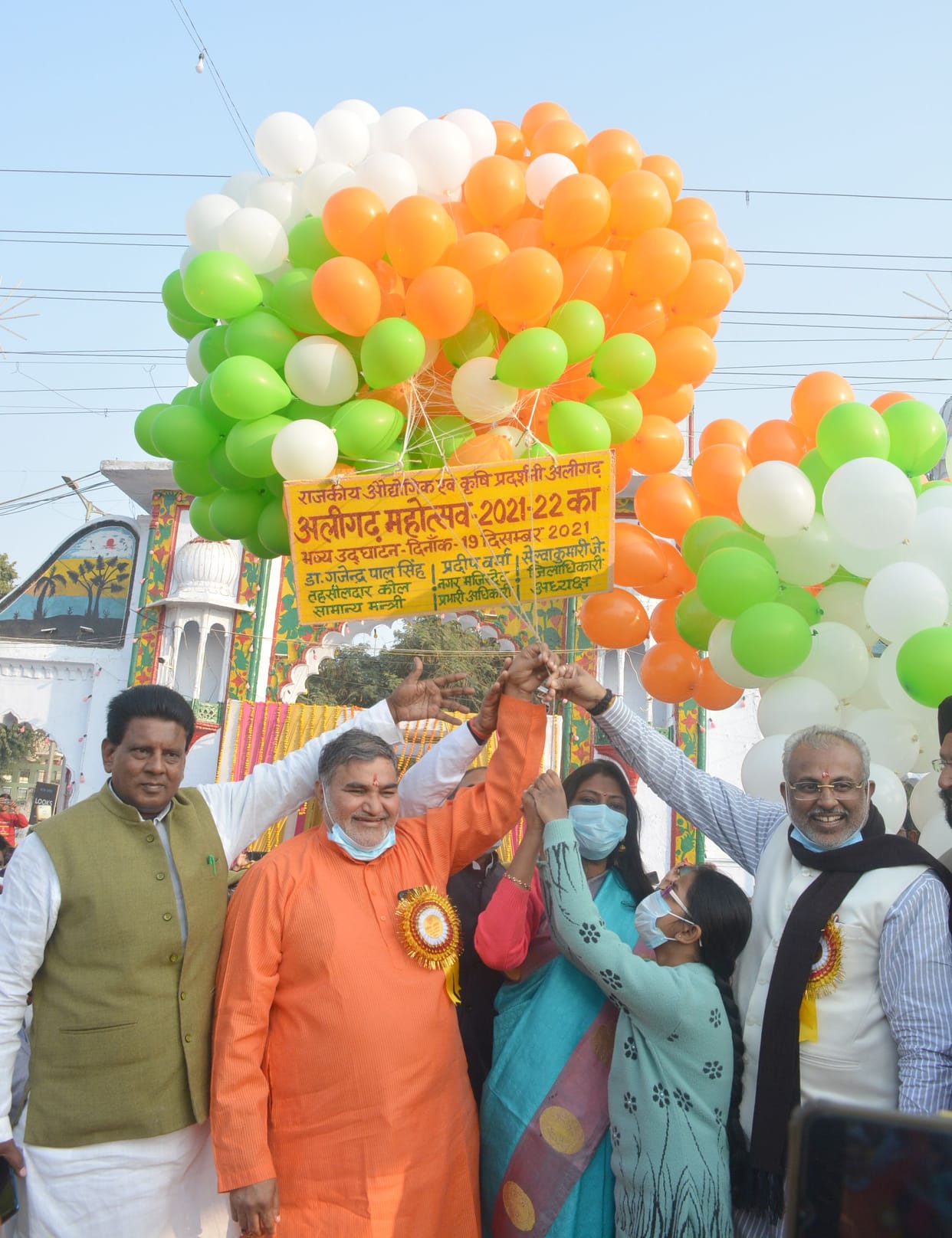Aligarh: Colorful start of Aligarh exhibition