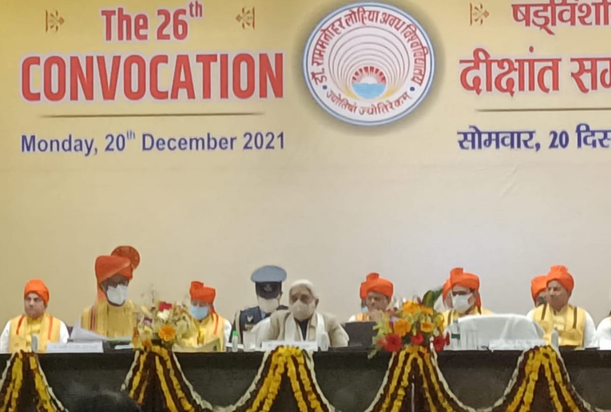 UP Governor Anandi Ben Patel on convocation day in Awadh University.