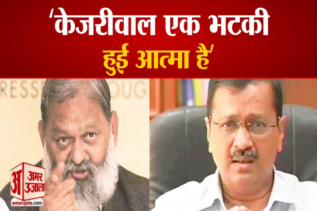 अनिल विज