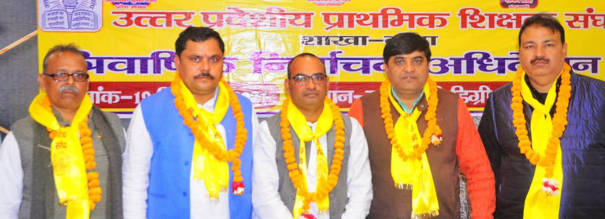 Ashutosh became the District President of the Primary Teachers Association