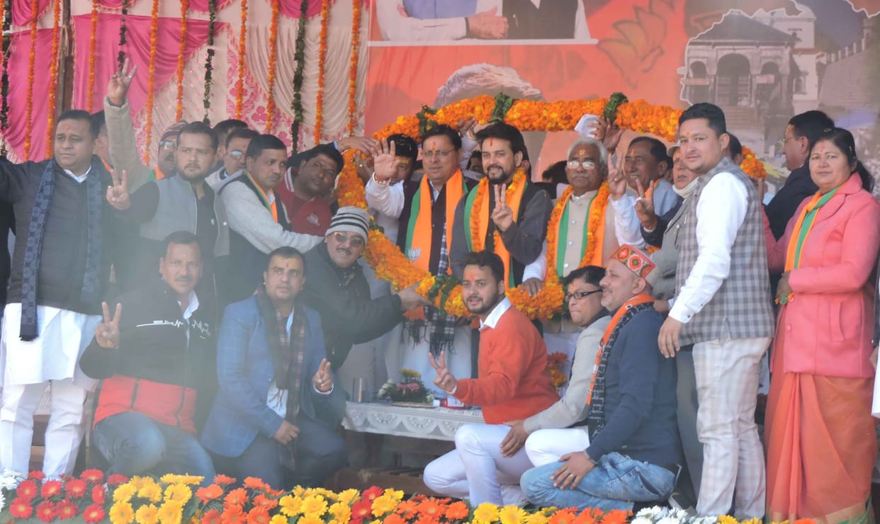 Rally of BJP in Bageshwar
