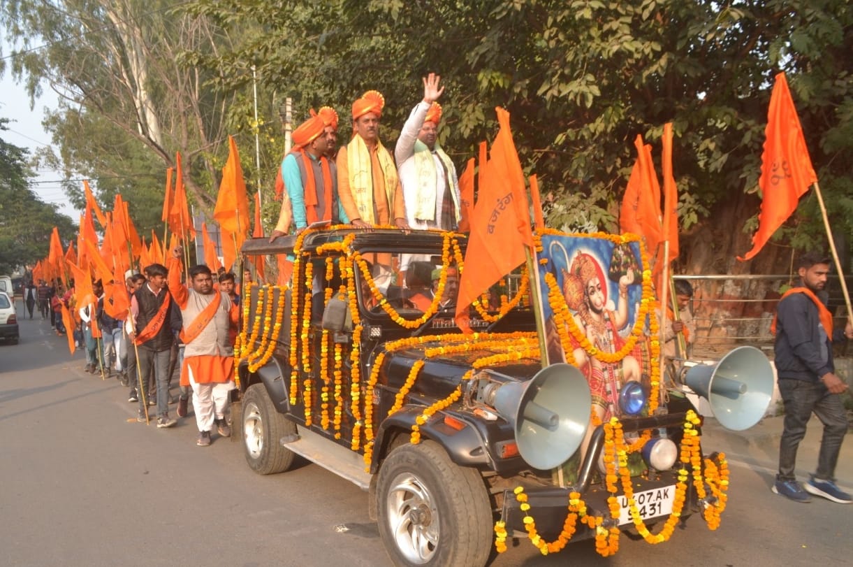 Bajrang Dal workers did bravery movement