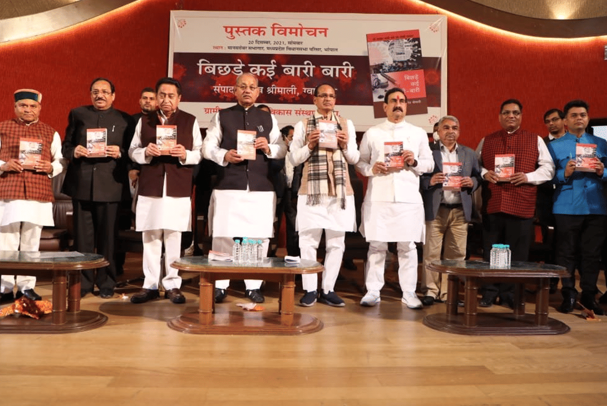 Madhya Pradesh: Media should make public aware in the era of fear of third wave of Corona