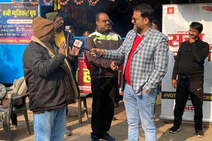 UP Assembly Election 2022 Raebareli Chai Par Chunavi Charcha Coverage News Updates In Hindi