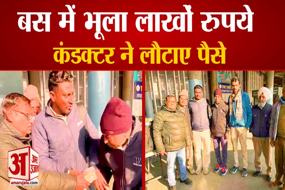 बस कंडक्टर