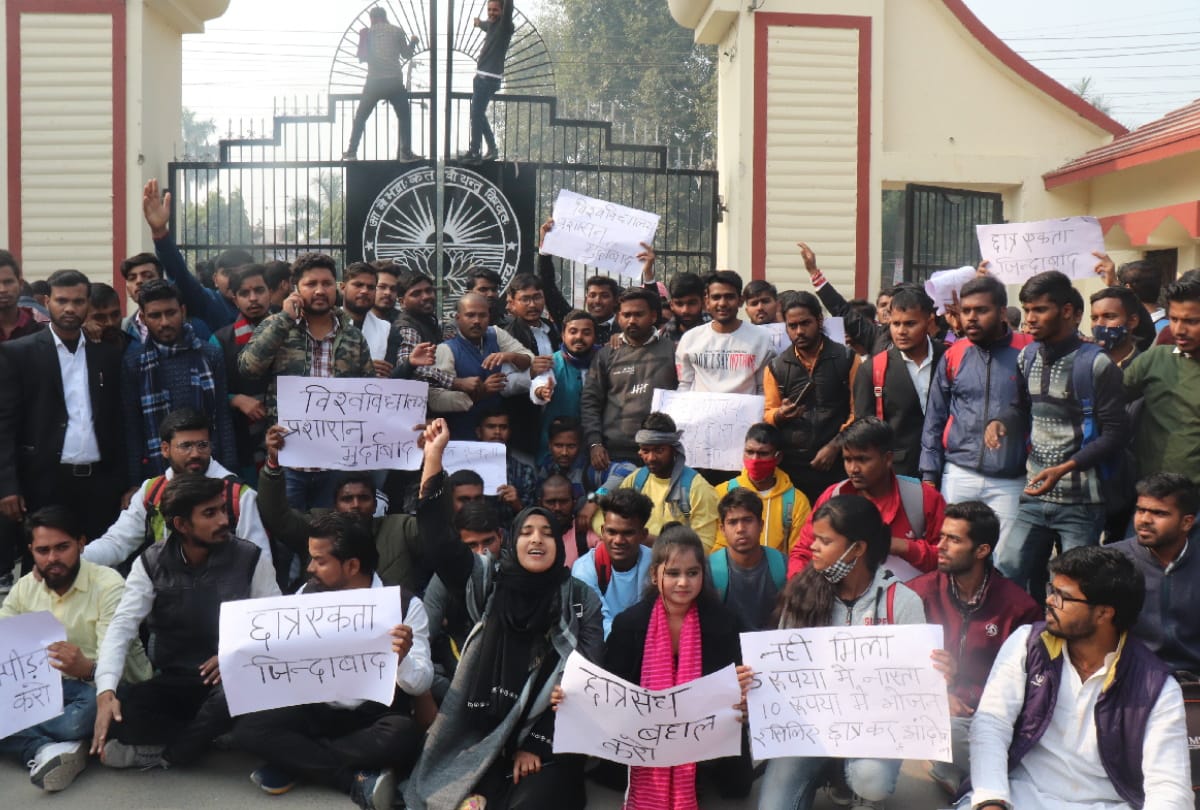 Students protest at main gate of Gorakhpur University