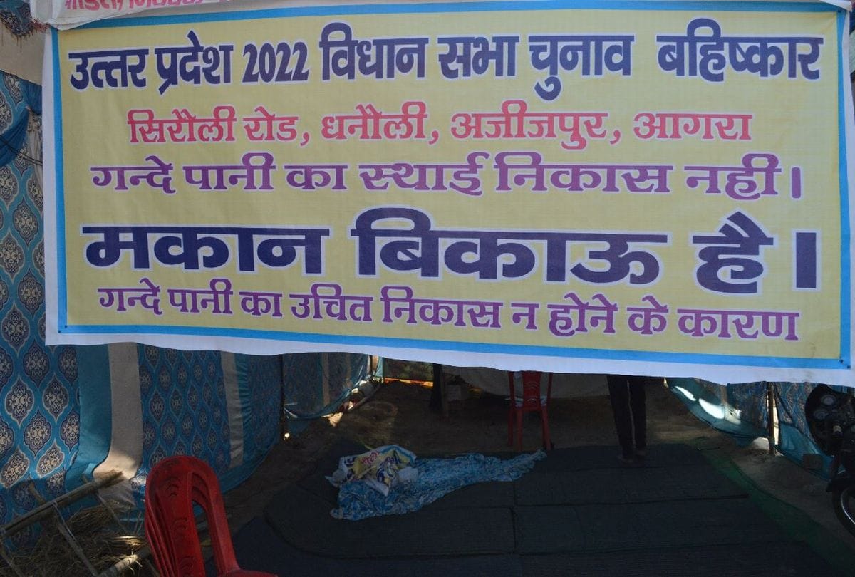 People put up house for sale and up election boycott posters due to lack of development work in Agra