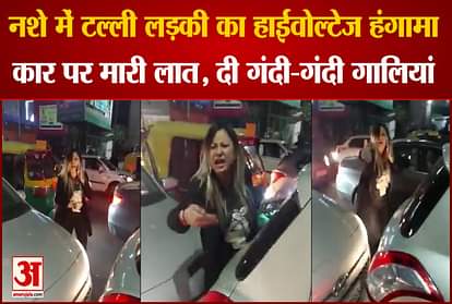 Akshardham Metro Station: High voltage ruckus of a drunk woman
