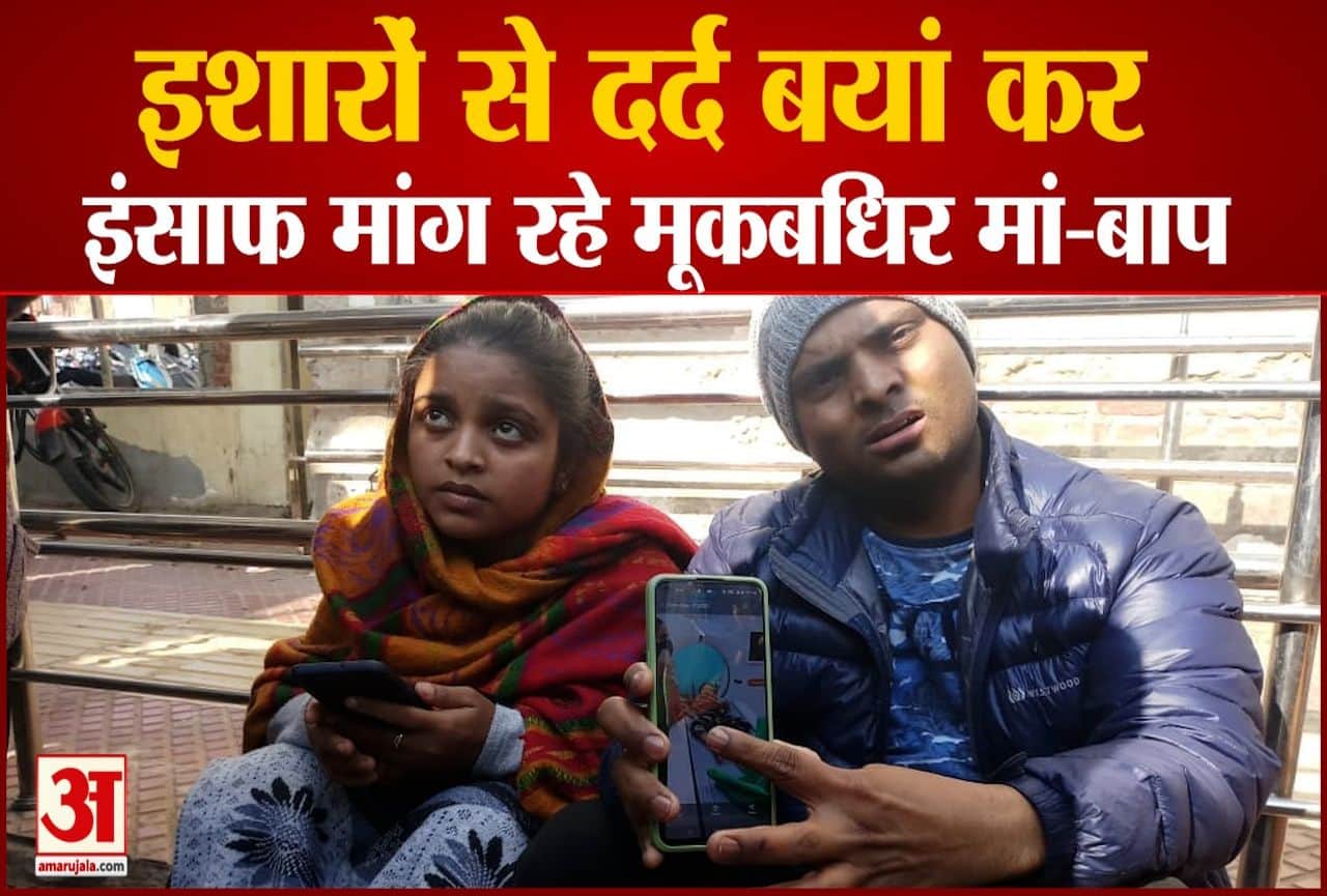 बच्चे के माता-पिता