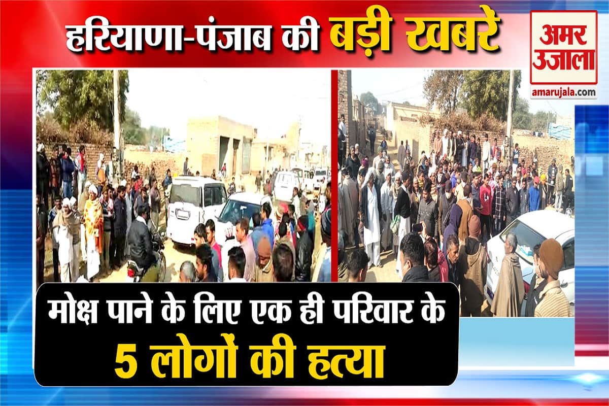 हरियाणा न्यूज