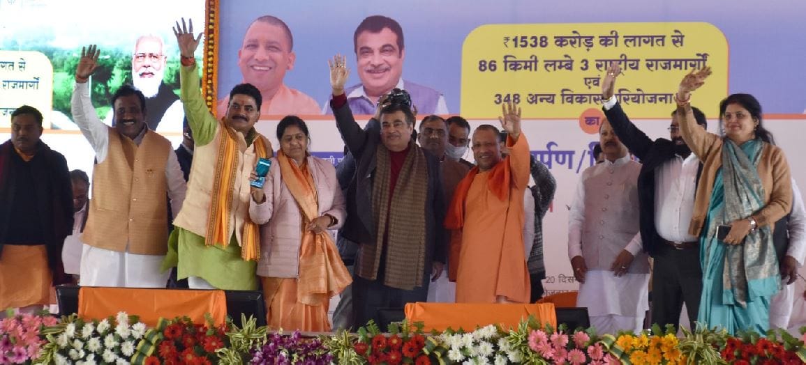 CM reached Jaunpur said The previous government used to put dacoity in the government treasury