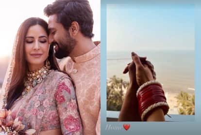 Katrina Kaif shares special picture with husband Vicky Kaushal from new house