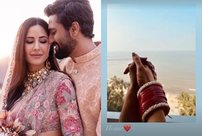 Katrina Kaif shares special picture with husband Vicky Kaushal from new house