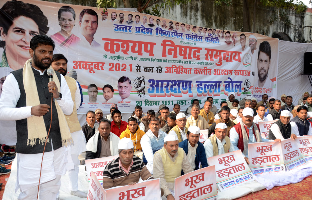 57 days of protest ended after the reservation attack