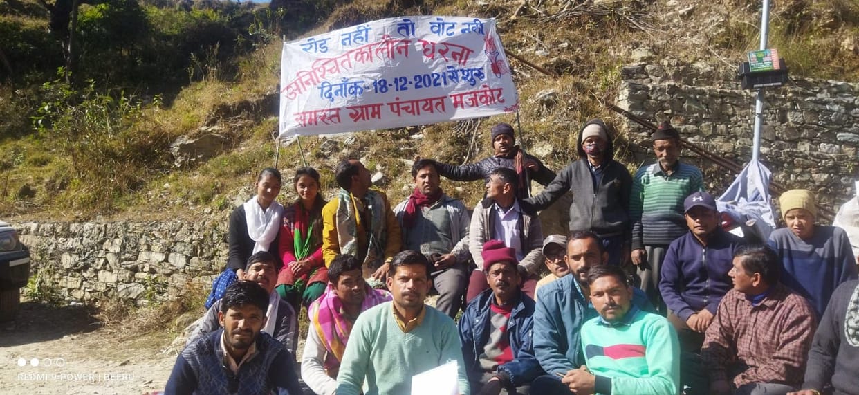 Garur News in Bageshwar