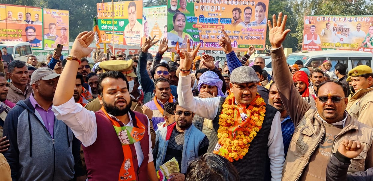 Ticket contenders mobilized crowd and demonstrated power