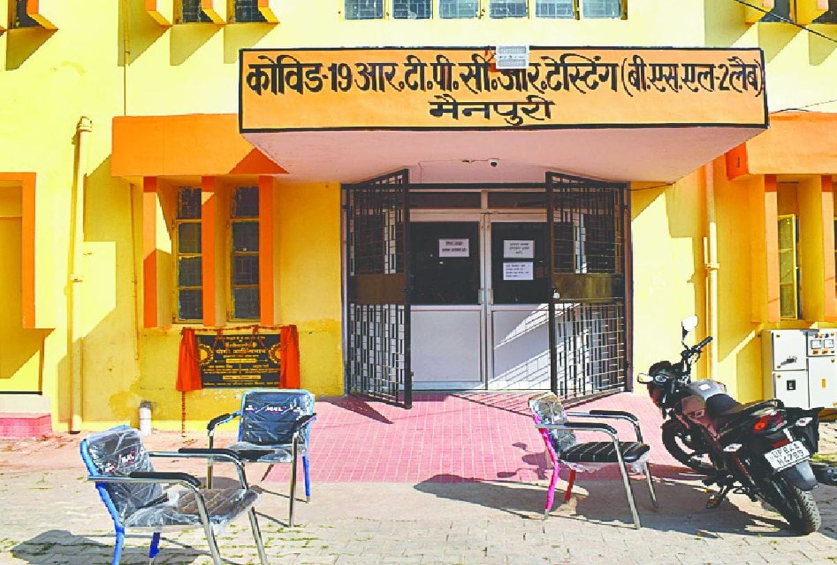 RTPCR test not start even after 15 days of lab launch in Mainpuri