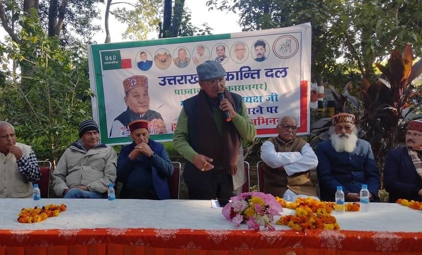 Vikasnagar will become a district when the government is formed