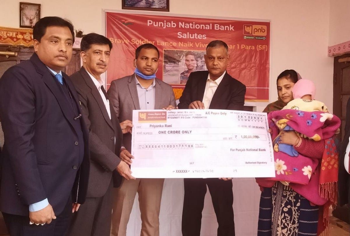 punjab national bank gave one crore rupee check to lance naik vivek kumar wife priyanka devi
