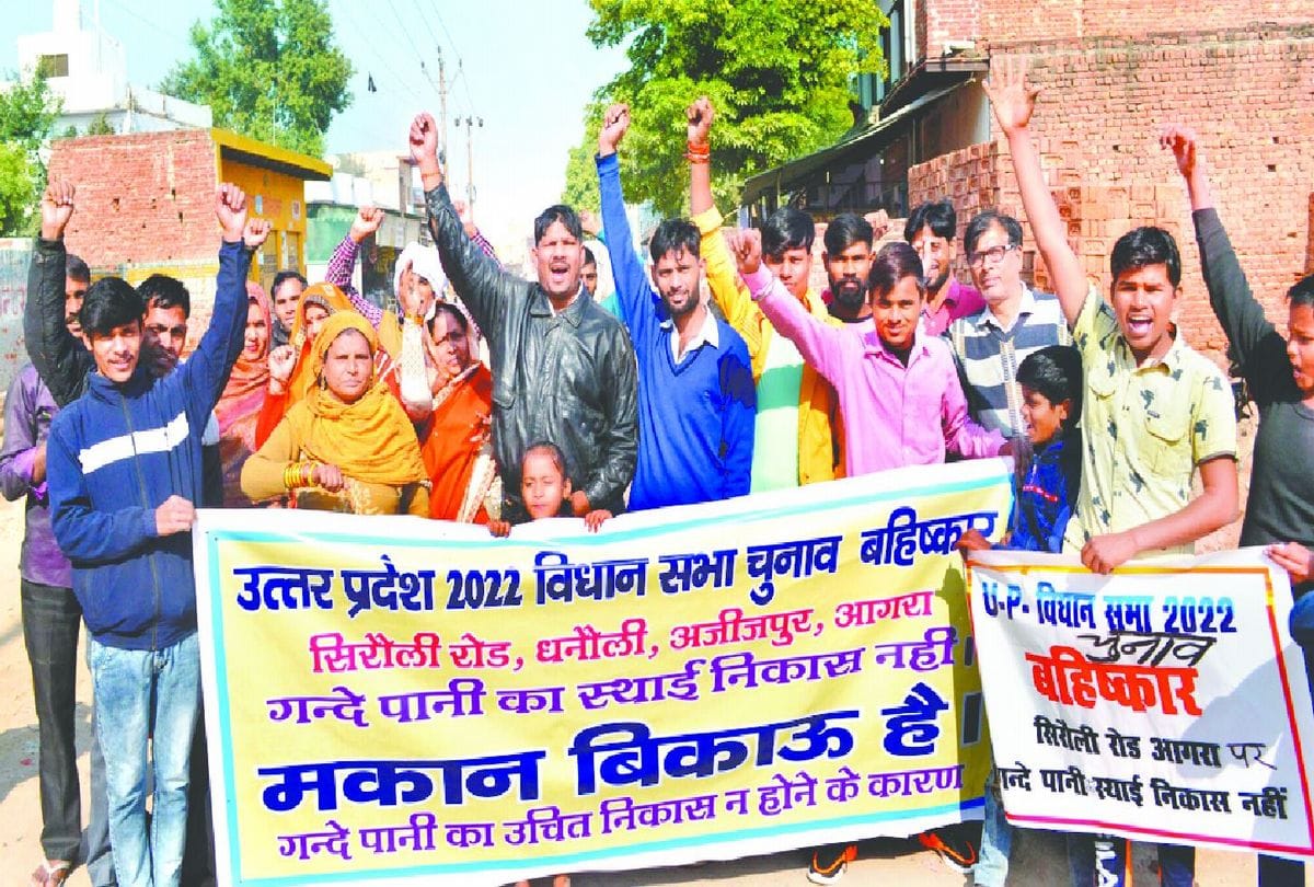 People put up house for sale and up election boycott posters due to lack of development work in Agra