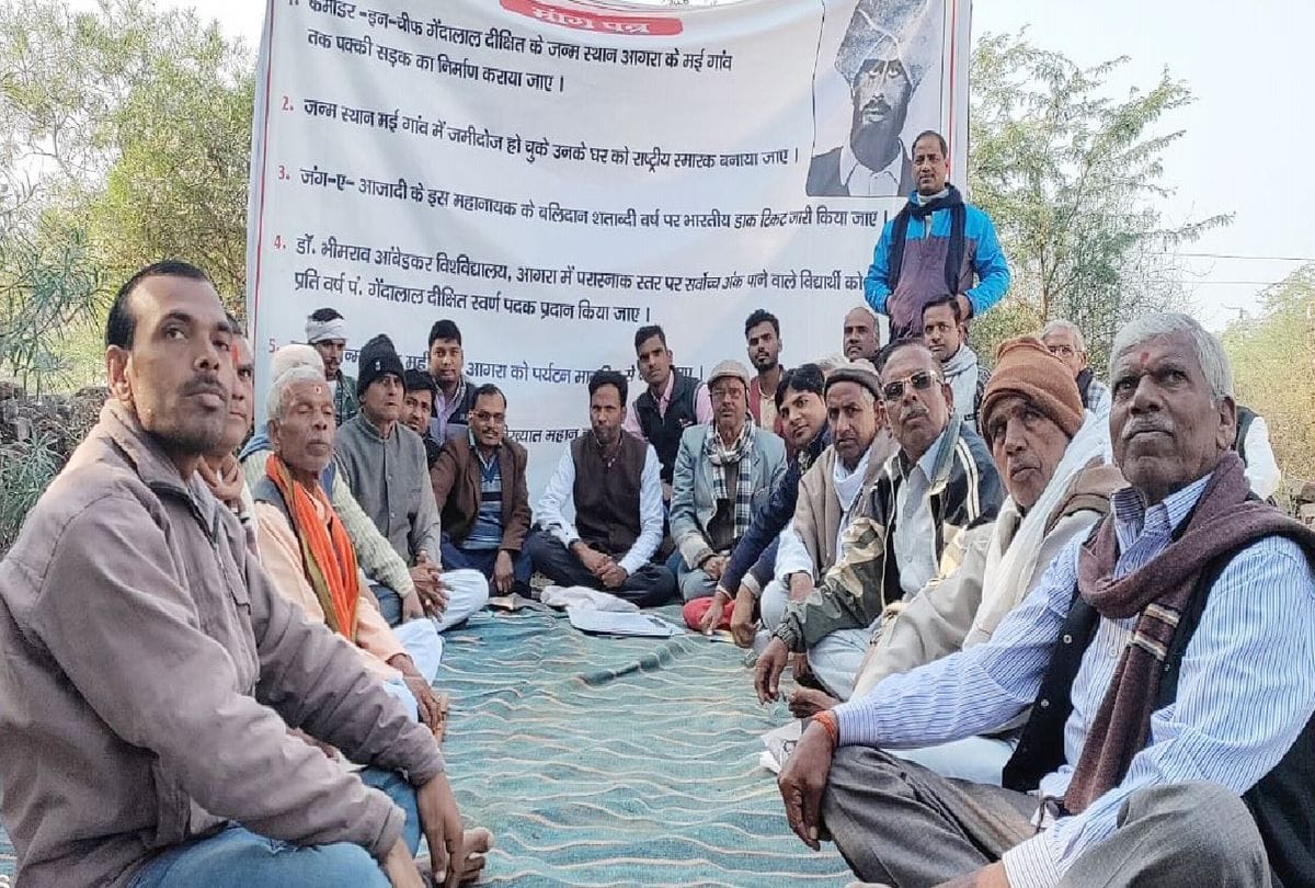 villagers start protest to protect the heritage of revolutionary Gendalal Dixit started in Bah Agra