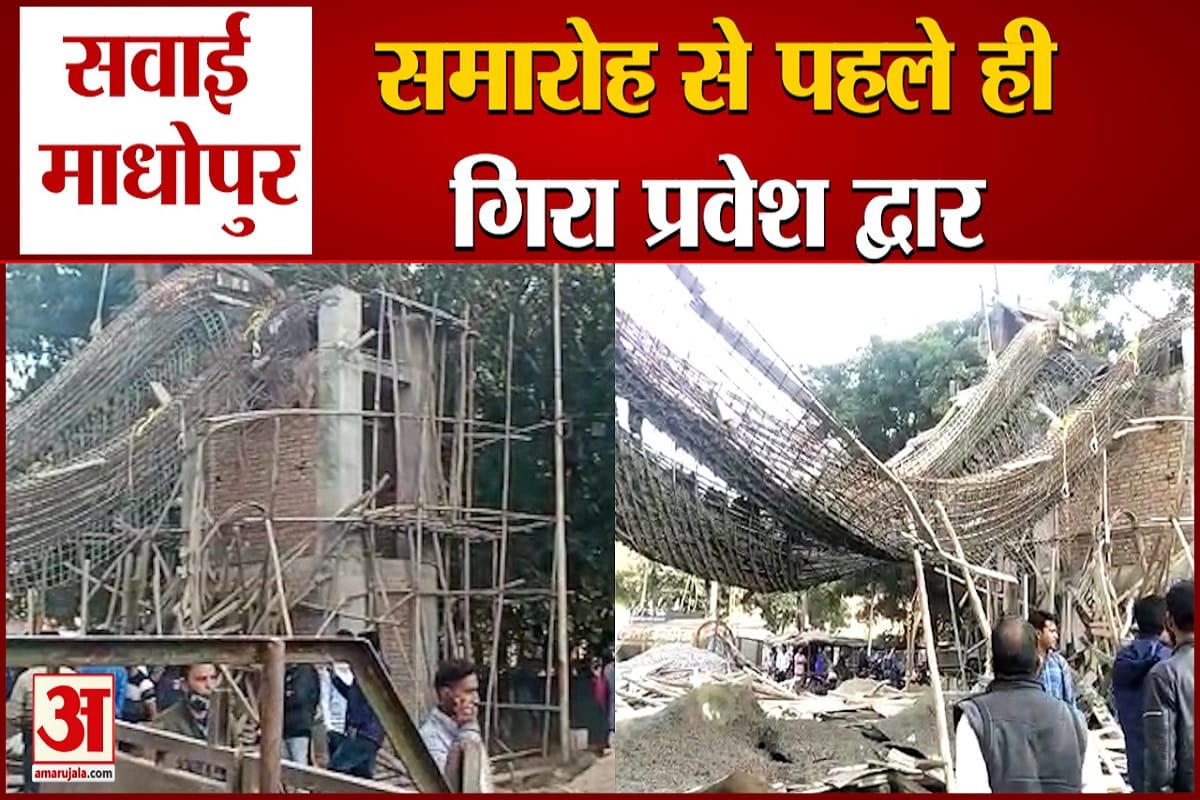 राजस्थान न्यूज