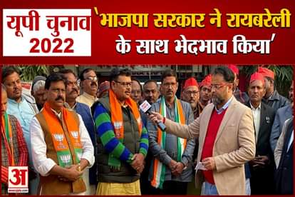 Uttar Pradesh Election 2022: Politicians' heated debate on development issues