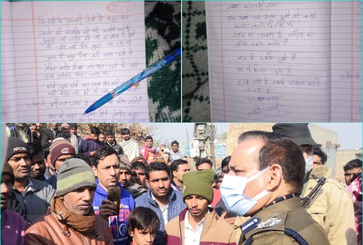 Man wrote suicide note before destroying family in Hisar of Haryana