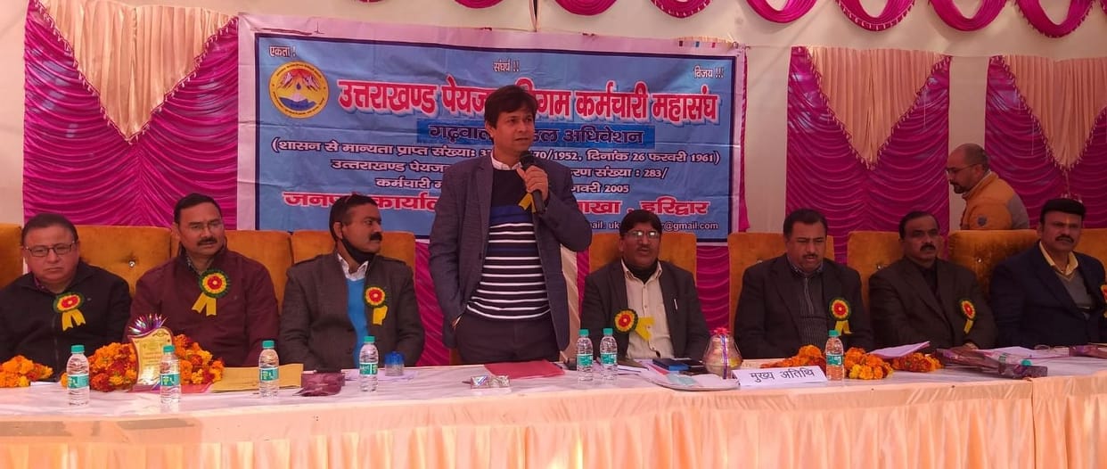 Shekharanand Joshi became the President of Drinking Water Garhwal Federation
