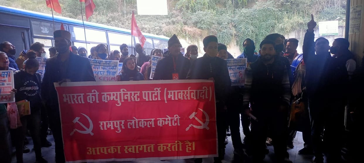 cittu protest for start bus service in rampur