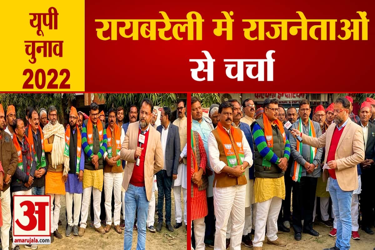 यूपी चुनाव