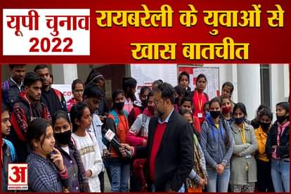 up election 2022 raebareli constituency chat show with youth