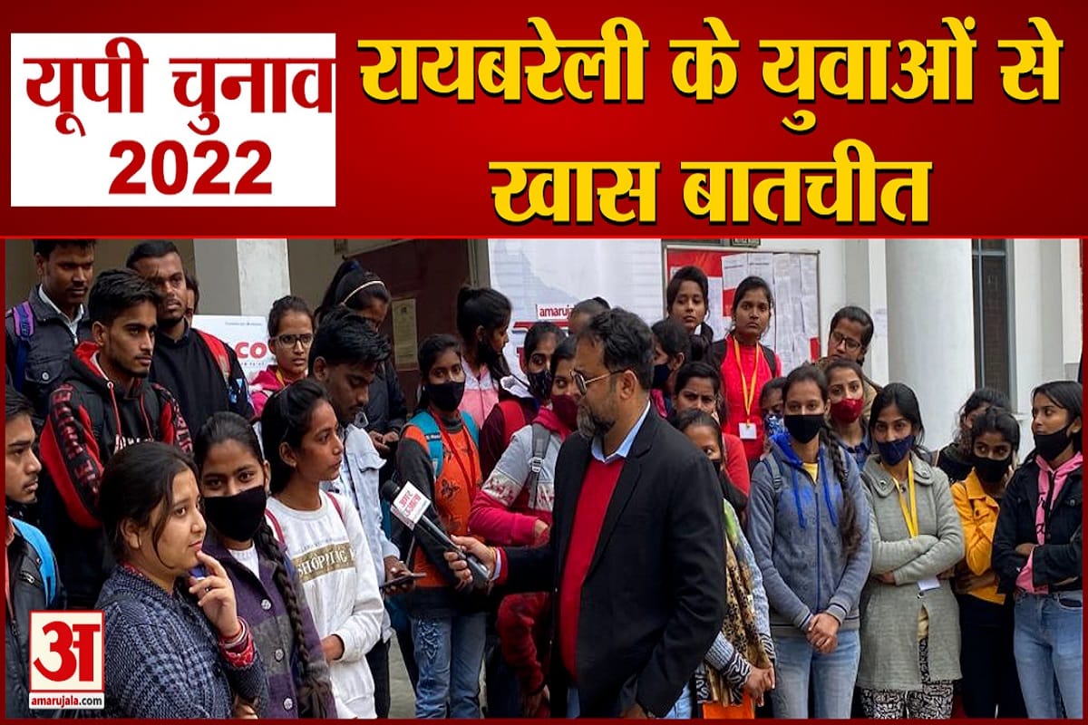 यूपी न्यूज