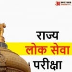 TPSC Recruitment 2022