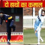 निवेतन राधाकृष्णन