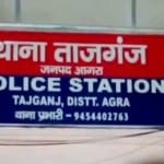 थाना ताजगंज