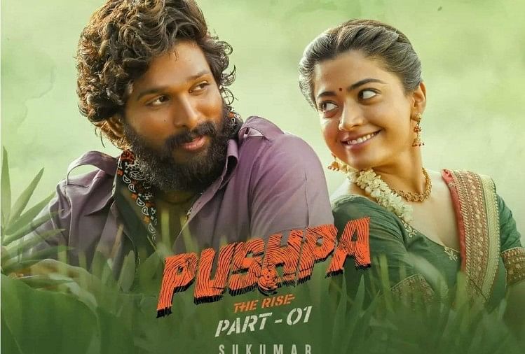 Pushpa Box Office Collection Day 8:अर्जुन अल्लू 'पुष्पा' की नहीं थम रही रफ्तार, 8वें दिन भी की रिकॉर्ड कमाई, जानें अब तक का कलेक्शन - Pushpa The Rise Day 8 Arjun Allu