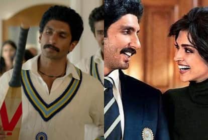 83 Movie Review in Hindi by Pankaj Shukla Kabir Khan Ranveer Singh Deepika Padukone Mukesh Chhabra Jatin Sarna