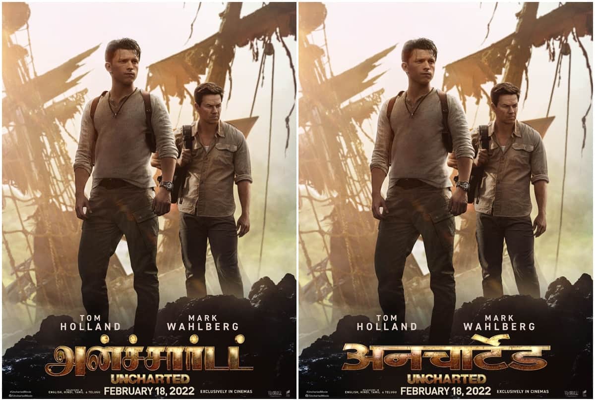 Spiderman No Way Home creates bulk audience in India for Tom Holland now its turn for the adventure film Uncharted