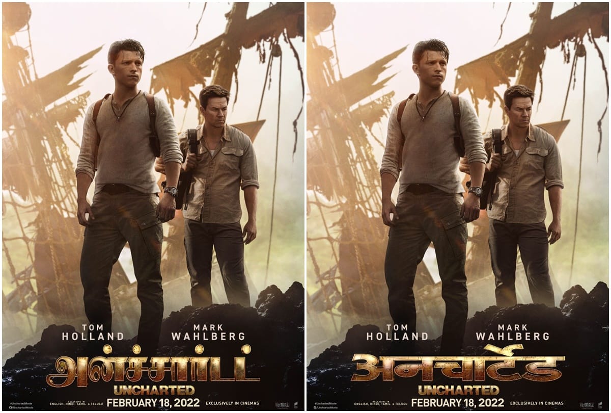 Spiderman No Way Home creates bulk audience in India for Tom Holland now its turn for the adventure film Uncharted