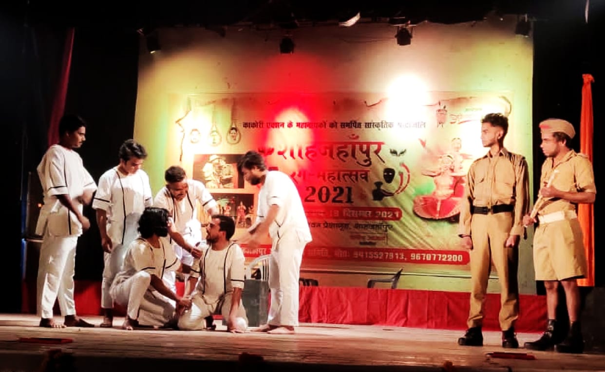 festival,rang mahotsav