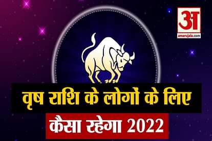 Horoscope 2022  vrishabh Taurus horoscope for 2022