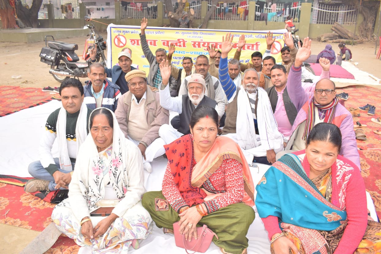 protest,alcohol ban