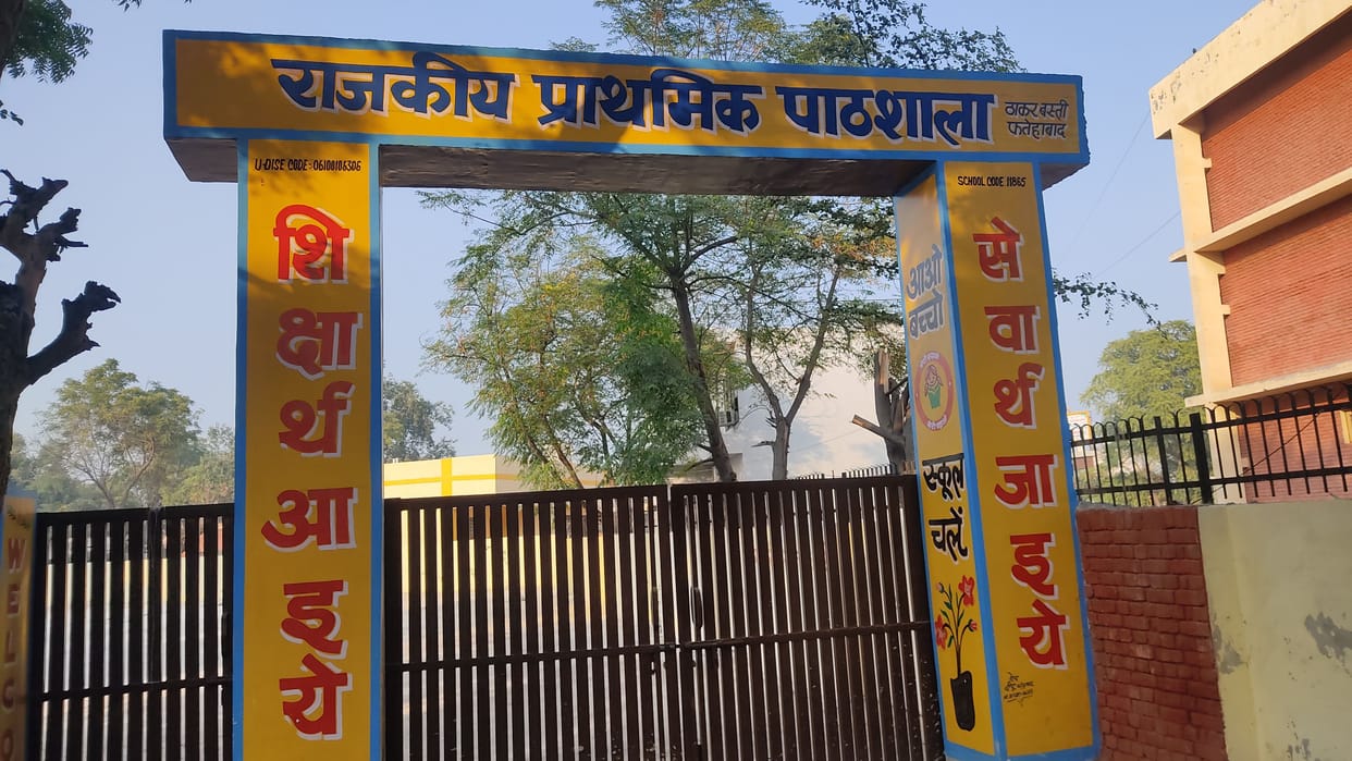6 government schools affiliated to CBSE, English medium started in 87 primary