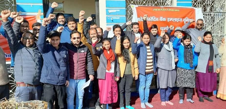 Bank workers continue to protest against software replacement