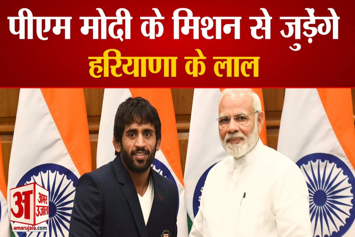 बजरंग पूनिया