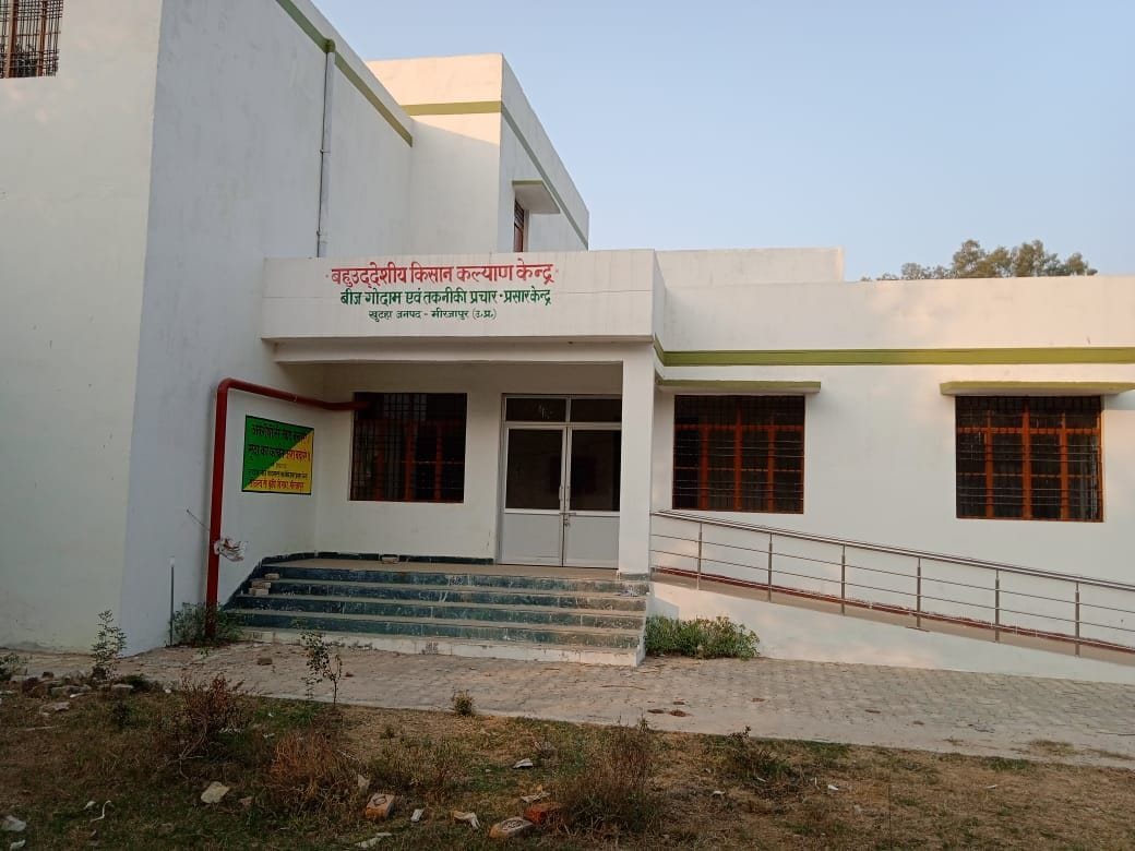 Farmers will get all facilities under one roof