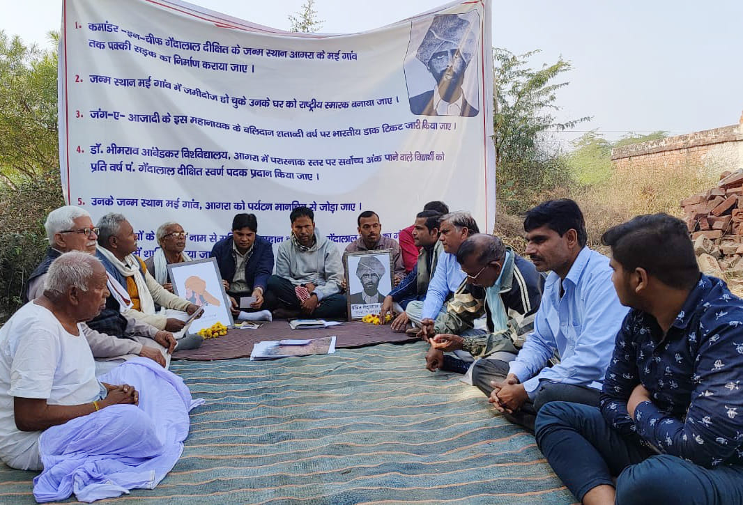 Inspired by the hero of the Mainpuri conspiracy, the bandits were associated with the stream of revolution.