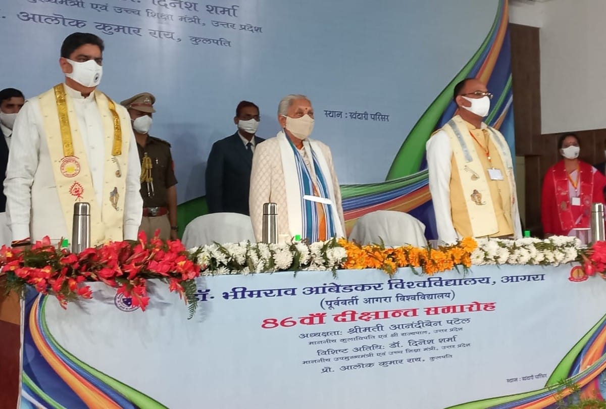 Dbrau Convocation Governor Says No Fake Degree
