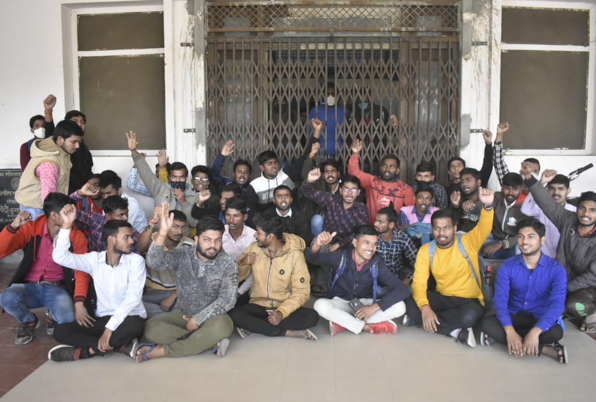 Gorakhpur University mess closed angry students demonstrated